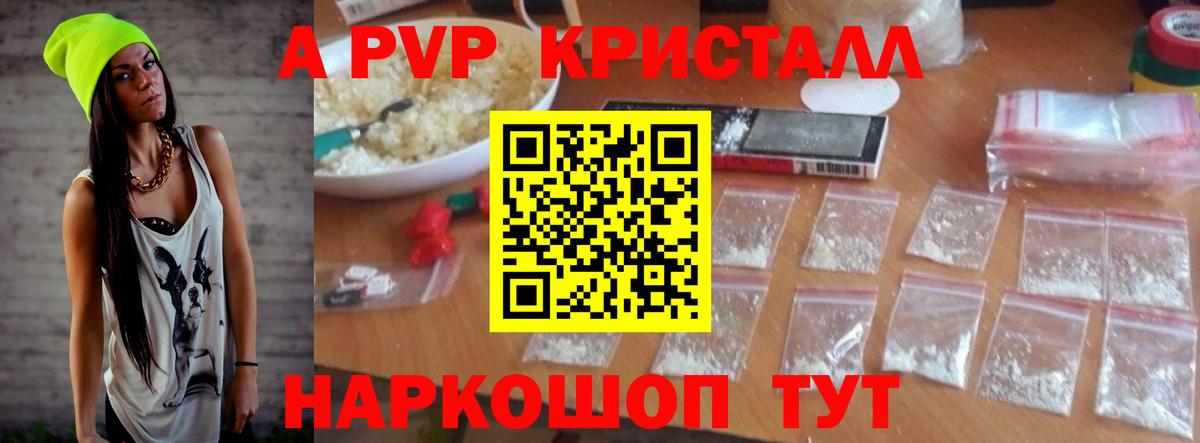 ГАШИШ  Каннабис  Канск  Купить наркотики цена  Меф МЯУ МЯУ   Вход с VPN  КОКАИН 
