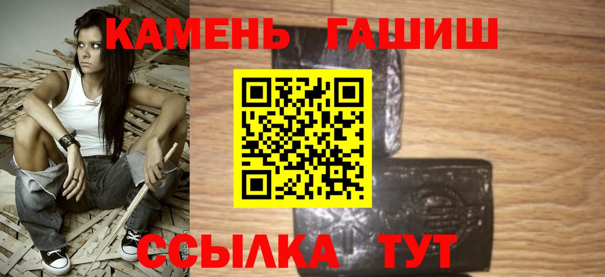 Гашиш AMNESIA HAZE Канск