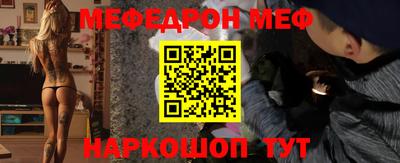 ешки Бузулук