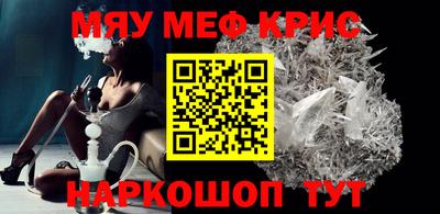 мет Бугуруслан