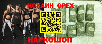 ешки Бузулук