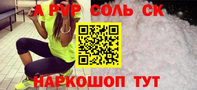 ешки Бузулук