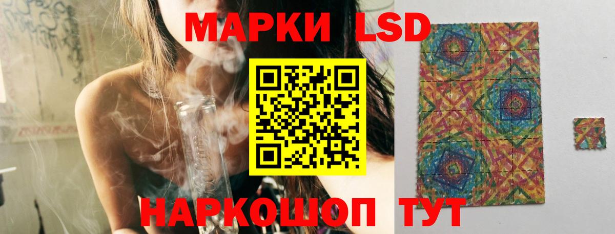 Канск  Лсд 25 экстази  LSD-25 экстази ecstasy  Вход с VPN  mega зеркало  ЛСД экстази кислота 
