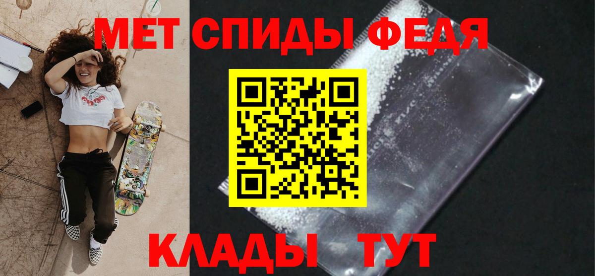 Метамфетамин  Метамфетамин Methamphetamine  Вход с VPN  Метамфетамин Methamphetamine  Канск 
